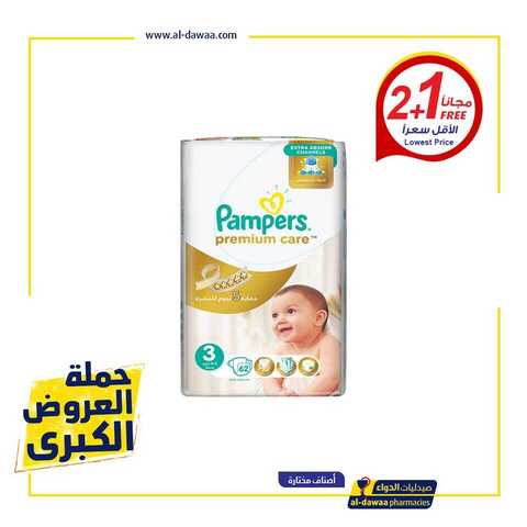 عروض صيدليات الدواء اليوم 22 كانون الاول 2018 الموافق 15 ربيع الاخر 1440 14 49205931 2181071725277629 6507346284934856704 n