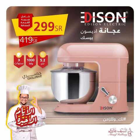 عروض السيف غاليري30 كانون الاول 2018 الموافق 23 ربيع الاخر 1440 6 49282217 2062371290487681 1062418602285596672 n