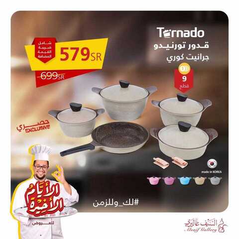 عروض السيف غاليري30 كانون الاول 2018 الموافق 23 ربيع الاخر 1440 7 49347971 2062481380476672 5742801621885124608 n