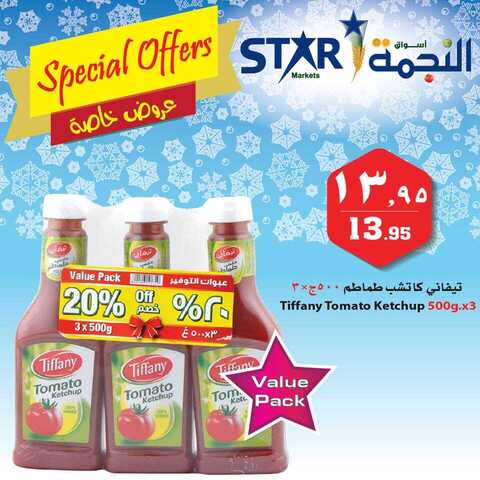 عروض اسواق النجمة اليوم 25 كانون الاول 2018 الموافق 18 ربيع الاخر 1440 6 49372204 2265062290375599 6803236662244540416 n