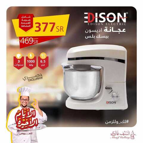 عروض السيف غاليري31 كانون الاول 2018 الموافق 24 ربيع الاخر 1440 1 49472117 2064775290247281 468039821948878848 n
