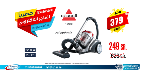 عروض الشتاء والصيف 31كانون الاول 2018 الموافق24 ربيع الاخر 1440 6 49796378 2568107393229719 5566963745231470592 n