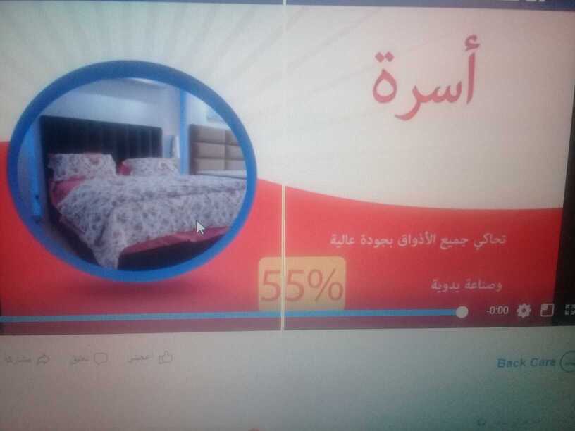 عروض باك كير اليوم 8 كانون الاول 2018 الموافق 30 ربيع الاول 1440 2 9485cf42 5766 44b8 a125 e25915495f30 1
