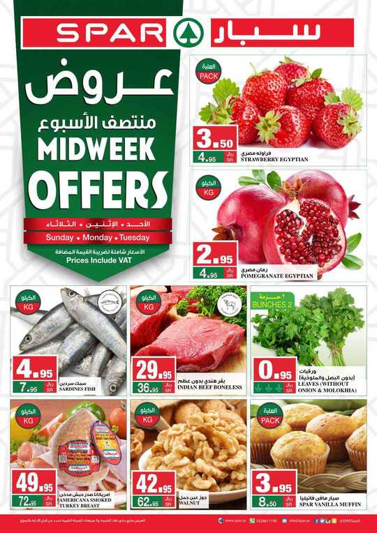 SPAR midweek flyer 30 Dec to 1 Jan 2019 1