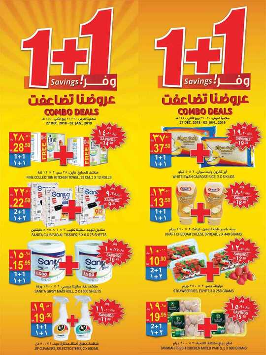 التميمي 1