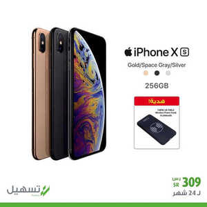 عروض اكسترا 15-1-2019
