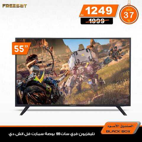 عروض الصندوق الاسود اليوم 3 كانون الثاني 2019 الموافق 27 ربيع الاخر 1440عروض بداية العام 7 48933320 2181956435158482 5924907140018864128 n 1