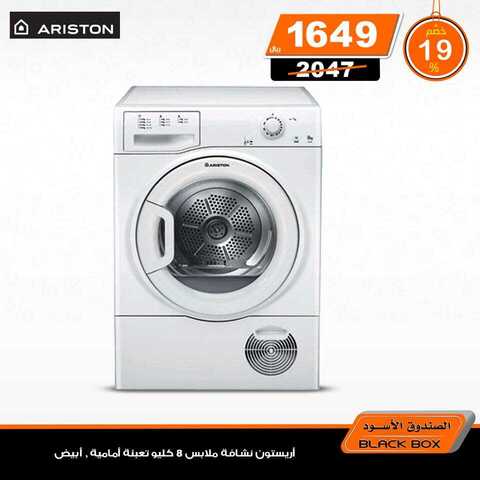 عروض الصندوق الاسود اليوم 3 كانون الثاني 2019 الموافق 27 ربيع الاخر 1440عروض بداية العام 11 49121024 2181956535158472 5865210371664510976 n 1