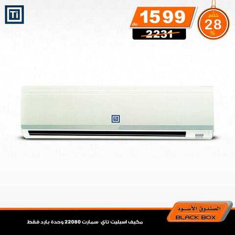 عروض الصندوق الاسود اليوم 3 كانون الثاني 2019 الموافق 27 ربيع الاخر 1440عروض بداية العام 10 49121079 2181952518492207 5044430636656361472 n 1