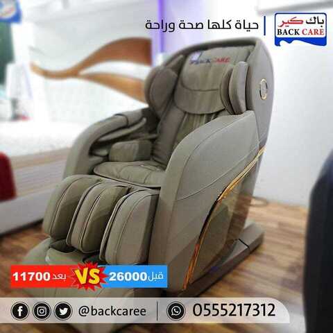 عروض باك كير 2كانون الثاني 2019 الموافق 26 ربيع الاخر 1440عروض بداية العام 6 49153875 747468702291120 4675954620554543104 n
