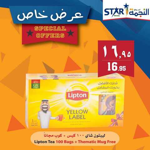 عروض اسواق النجمة اليوم 3 كانون الثاني 2019 الموافق 27ربيع الاخر 1440عروض بداية العام 1 49158433 2270697133145448 168079366125780992 n 1