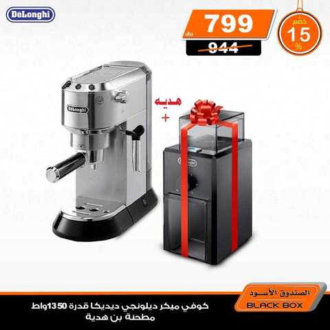 عروض الصندوق الاسود اليوم 3 كانون الثاني 2019 الموافق 27 ربيع الاخر 1440عروض بداية العام 8 49173041 2181953078492151 940496626919669760 n 1
