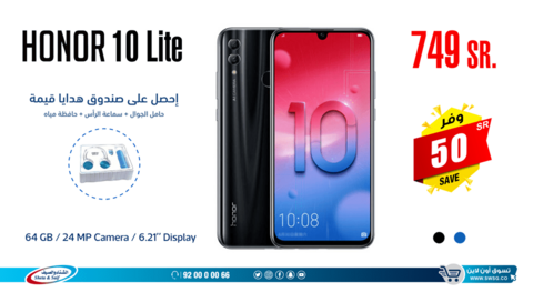 عروض الشتاء والصيف 2كانون الثاني 2019 الموافق 26 ربيع الاخر 1440عروض بداية العام 7 49179434 2572340492806409 3517493703352516608 n