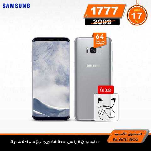 عروض الصندوق الاسود اليوم 3 كانون الثاني 2019 الموافق 27 ربيع الاخر 1440عروض بداية العام 15 49210764 2181980245156101 5249673998312144896 n 1