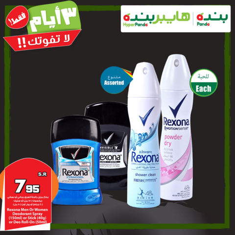 عروض بنده 17-1-2019