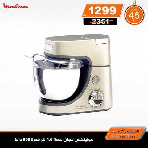 عروض الصندوق الاسود اليوم 3 كانون الثاني 2019 الموافق 27 ربيع الاخر 1440عروض بداية العام 12 49310566 2181953018492157 8335006486023372800 n 1