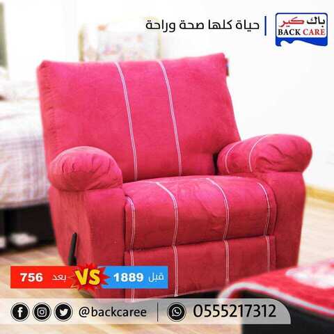عروض باك كير9 كانون الثاني 2019 الموافق 3جمادى الاولى1440عروض بداية العام 5 49343333 751518295219494 8030809676322963456 n