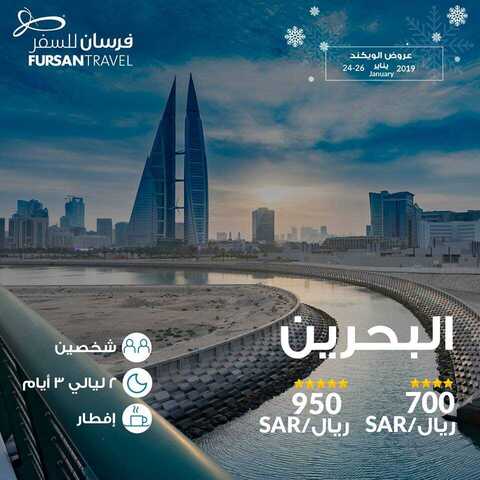 عروض فرسان السفرعروض الويكند اليوم الأحد 20 يناير 2019 الموافق 14 جمادى الأولى 1440 5 49344398 2175966609131059 3542510925779042304 n