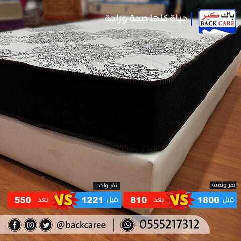 عروض باك كير 3كانون الثاني 2019 الموافق 27 ربيع الاخر 1440عروض بداية العام 6 49345989 747902442247746 8178160151593746432 n