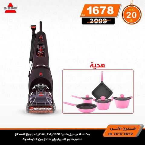 عروض الصندوق الاسود اليوم 3 كانون الثاني 2019 الموافق 27 ربيع الاخر 1440عروض بداية العام 17 49348515 2181954278492031 2390450313006940160 n 1