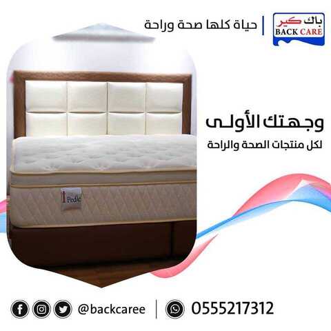 عروض باك كير6كانون الثاني 2019 الموافق 30 ربيع الاخر 1440عروض بداية العام 5 49419702 749708812067109 2656756968466677760 n 3