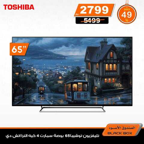عروض الصندوق الاسود اليوم 3 كانون الثاني 2019 الموافق 27 ربيع الاخر 1440عروض بداية العام 22 49442969 2181952715158854 2492214529383989248 n 1