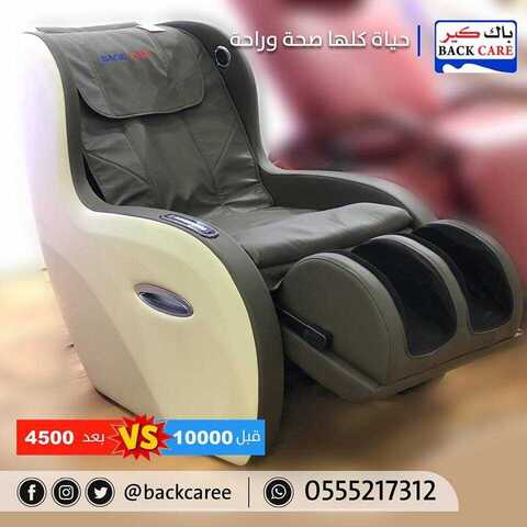 عروض باك كير 2كانون الثاني 2019 الموافق 26 ربيع الاخر 1440عروض بداية العام 5 49454786 747469202291070 8252459121559732224 n