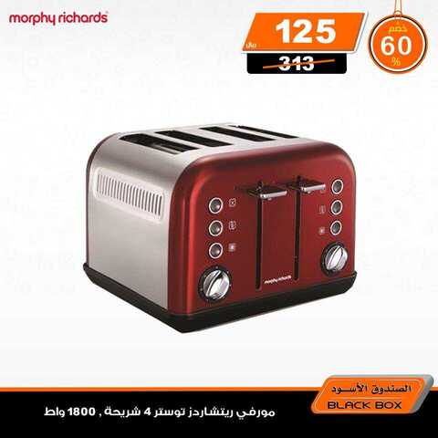 عروض الصندوق الاسود اليوم 3 كانون الثاني 2019 الموافق 27 ربيع الاخر 1440عروض بداية العام 21 49468753 2181953185158807 6942904497584734208 n 1