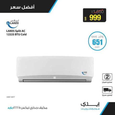 عروض ايدي 23 كانون الثاني 2019 الموافق 17 جمادى الاولى 1440 1 49476293 2004854616302143 5385836229805735936 n