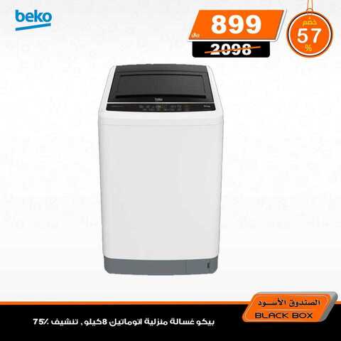 عروض الصندوق الاسود اليوم 3 كانون الثاني 2019 الموافق 27 ربيع الاخر 1440عروض بداية العام 20 49482983 2181954268492032 4130637101316177920 n 1