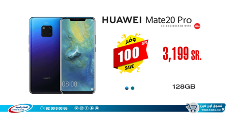 عروض الشتاء والصيف 6كانون الثاني 2019 الموافق 30 ربيع الاخر 1440عروض بداية العام 9 49500022 2580708191969639 8569650195900399616 n