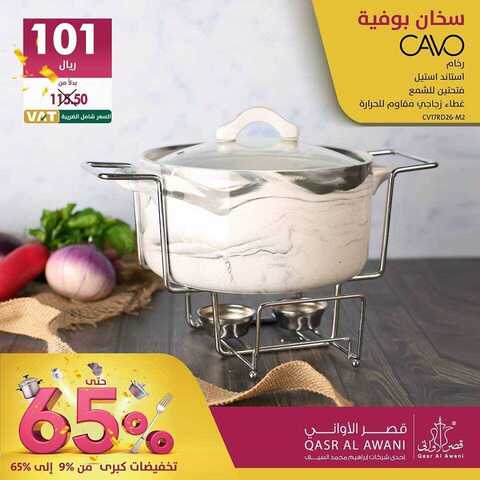 عروض قصر الاواني اليوم 7 كانون الثاني 2019 الموافق 1جمادى الاولى 1440 7 49501689 2241620152527546 8452125850433748992 n