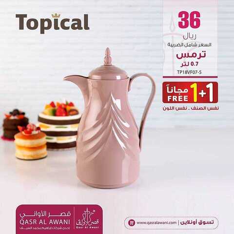 عروض قصر الاواني اليوم 7 كانون الثاني 2019 الموافق 1جمادى الاولى 1440 6 49523783 2241863125836582 1405339593040986112 n