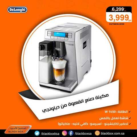 عروض الصندوق الاسود اليوم 7 كانون الثاني 2019 الموافق 1 جمادى الاولى1440عروض بداية العام 7 49536017 2187597267927732 3899237526266707968 n