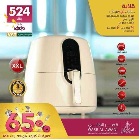 عروض قصر الاواني اليوم 6 كانون الثاني 2019 الموافق 30 ربيع الاخر 1440 6 49551456 2240244029331825 6412818431321571328 n