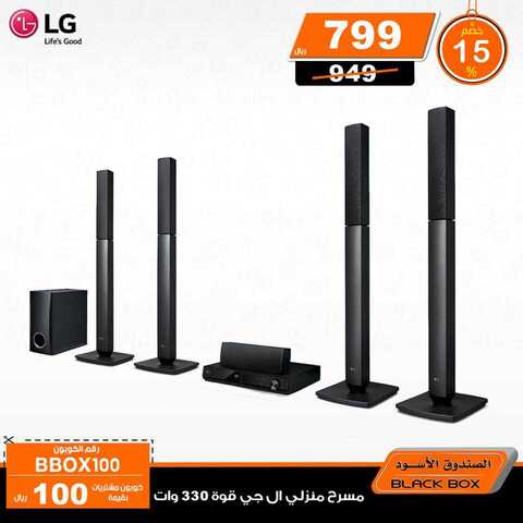 عروض الصندوق الاسود اليوم 3 كانون الثاني 2019 الموافق 27 ربيع الاخر 1440عروض بداية العام 27 49564083 2181953291825463 1630516305939398656 n 1