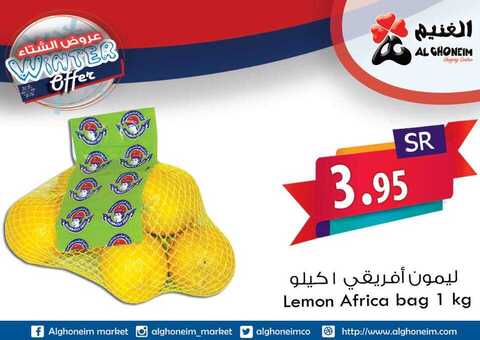 عروض الغنيم اليوم 2 كانون الثاني 2019 الموافق 26 ربيع الاخر 1440عروض بداية العام 3 49601316 1286767754797187 2848451357571022848 n