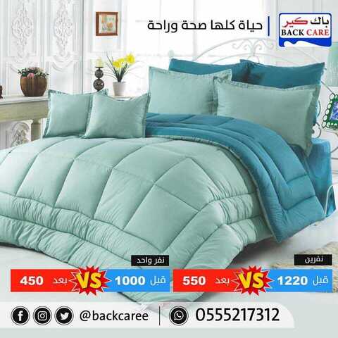 عروض باك كير10 كانون الثاني 2019 الموافق 4جمادى الاولى1440عروض بداية العام 6 49641361 751958945175429 6405367917193461760 n