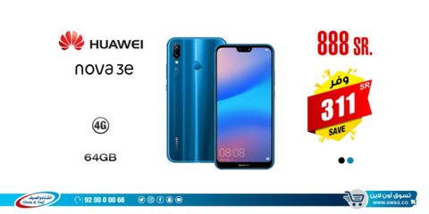 عروض الشتاء والصيف 7كانون الثاني 2019 الموافق 1 جمادى الاولى1440عروض بداية العام 6 49656379 2582750308432094 8022690440081833984 n