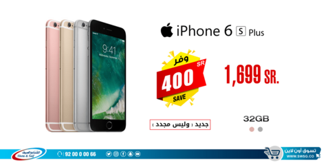 عروض الشتاء والصيف 7كانون الثاني 2019 الموافق 1 جمادى الاولى1440عروض بداية العام 8 49666944 2582959248411200 6903991518357356544 n