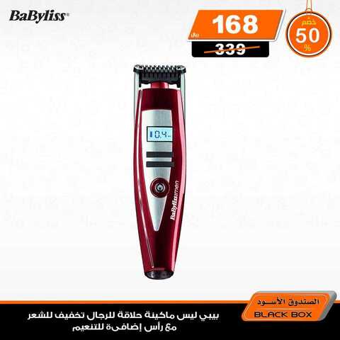 عروض الصندوق الاسود اليوم 3 كانون الثاني 2019 الموافق 27 ربيع الاخر 1440عروض بداية العام 25 49669541 2181954388492020 8285895399009419264 n 1