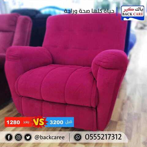 عروض باك كير9 كانون الثاني 2019 الموافق 3جمادى الاولى1440عروض بداية العام 6 49676632 751518101886180 7040779917427998720 n