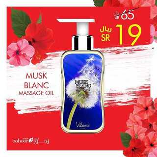 عروض زهور الريف اليوم 15 كانون الثاني2019 الموافق 9 جمادى الاولى 1440 11 49691931 2078229462242442 5411905816683104649 n