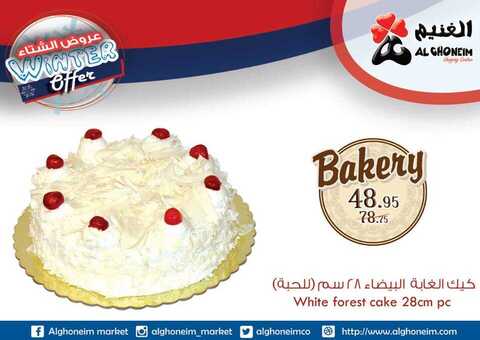عروض الغنيم اليوم 2 كانون الثاني 2019 الموافق 26 ربيع الاخر 1440عروض بداية العام 4 49699285 1286744814799481 6526790821654560768 n
