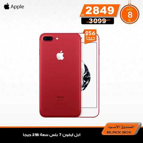 عروض الصندوق الاسود اليوم 3 كانون الثاني 2019 الموافق 27 ربيع الاخر 1440عروض بداية العام 30 49716208 2181979038489555 2741069246661394432 n 1