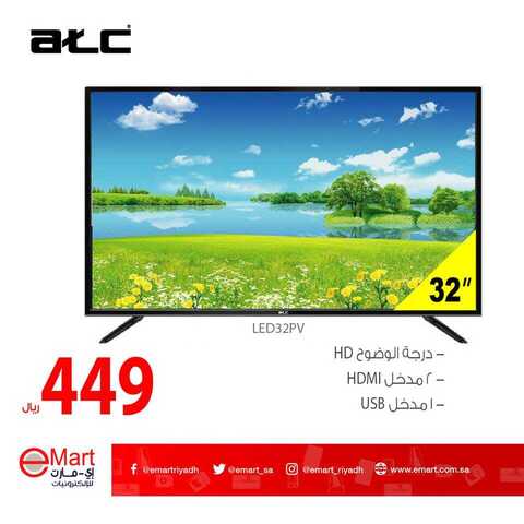عروض اي مارت اليوم 7يناير 2019 الموافق 1 جمادى الاولى 1440عروض بداية العام 6 49718005 1924596447653333 6922742946139734016 n