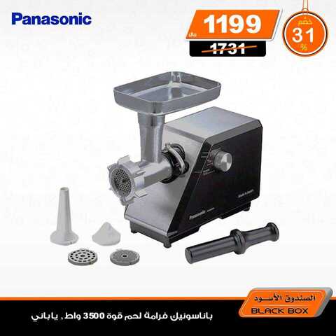 عروض الصندوق الاسود اليوم 3 كانون الثاني 2019 الموافق 27 ربيع الاخر 1440عروض بداية العام 29 49723894 2181952928492166 8521595245639499776 n 1