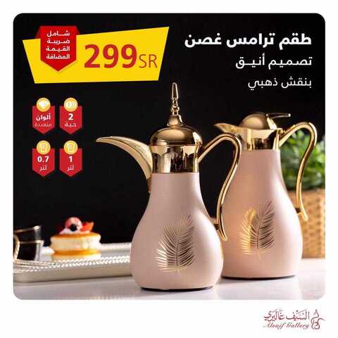 عروض السيف غاليري 1 كانون الثاني 2019 الموافق25 ربيع الاخر 1440 1 49735015 2066667296724747 2638044285584277504 n