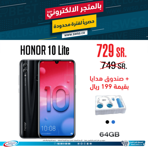 عروض الشتاء والصيف 13كانون الثاني 2019 الموافق 7 جمادى الاولى1440 1 49781581 2594854450555013 5560991013385797632 n 1