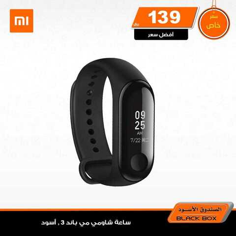 عروض الصندوق الاسود اليوم 3 كانون الثاني 2019 الموافق 27 ربيع الاخر 1440عروض بداية العام 28 49805571 2181980131822779 4382442547025281024 n 1